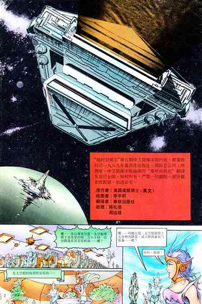 第146頁圖