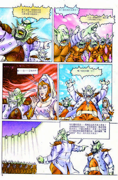 第150頁圖