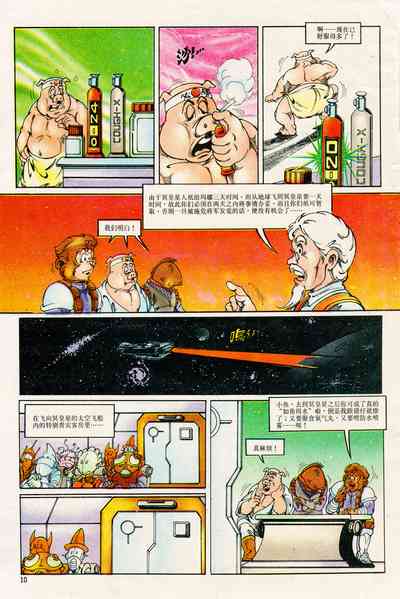 第154頁圖