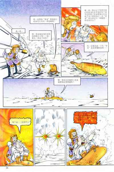第158頁圖