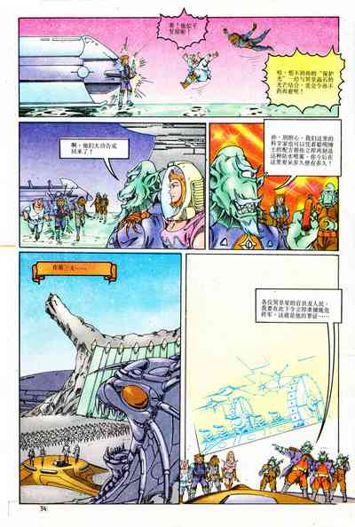 第178頁圖