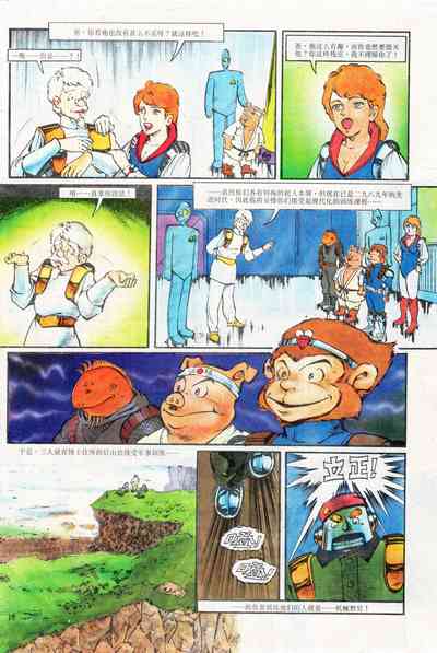 第18頁圖
