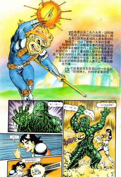 第2頁圖