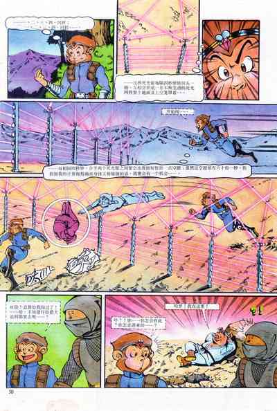 第30頁圖