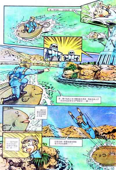 第34頁圖