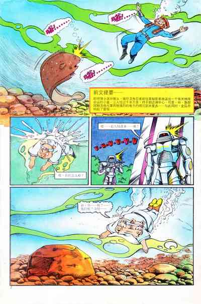 第38頁圖