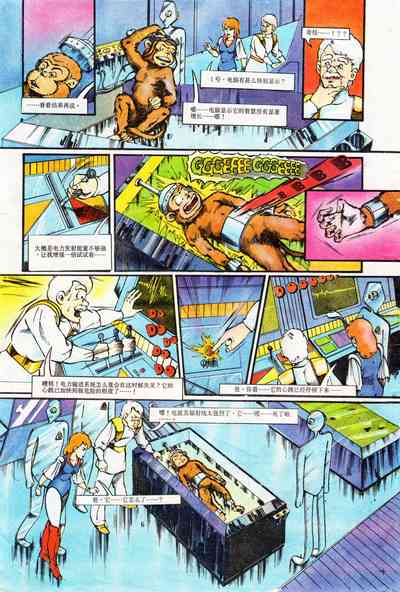 第6頁圖