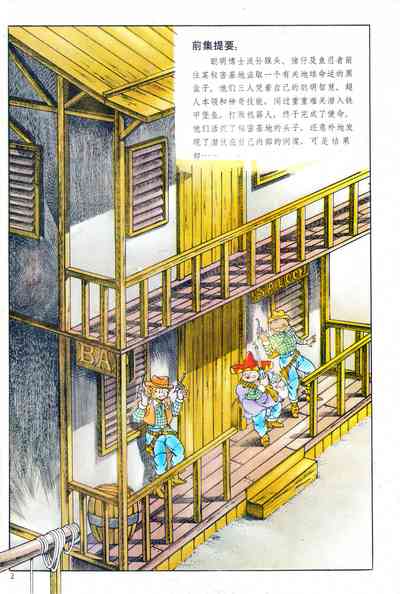 第74頁圖