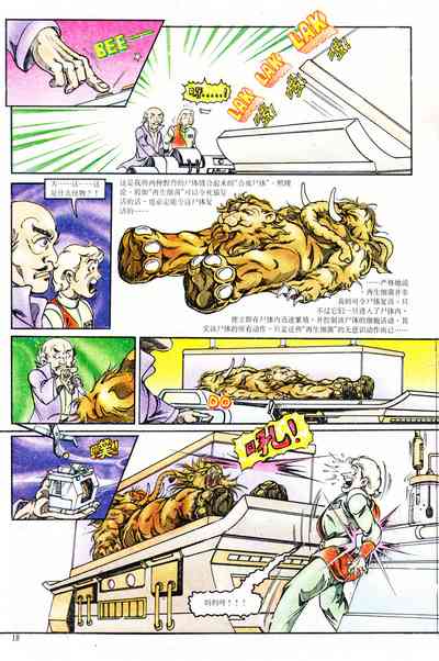 第90頁圖