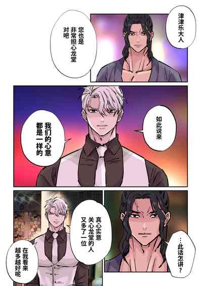 第10页图