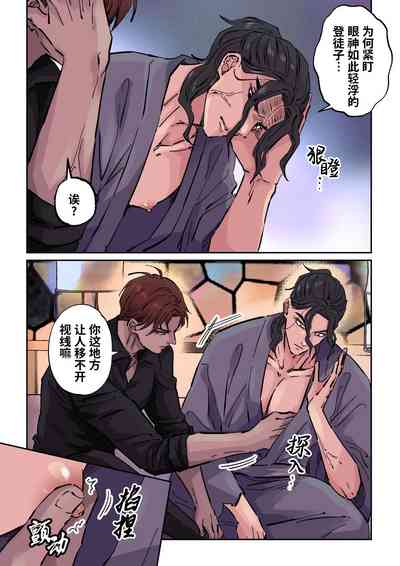 第14页图