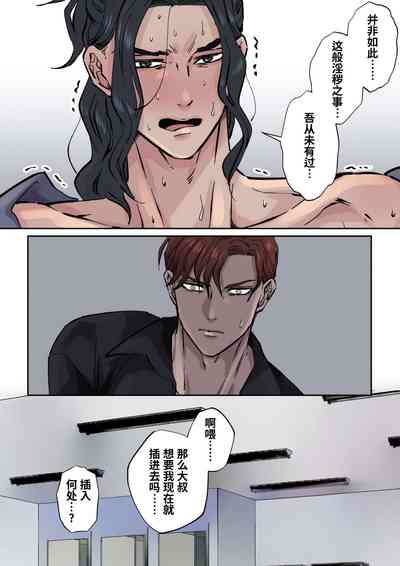 第26页图