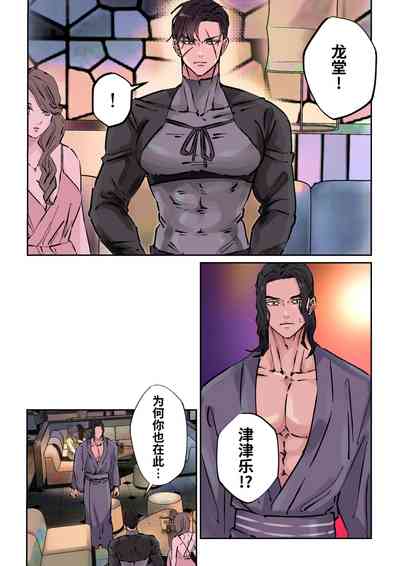 第6页图