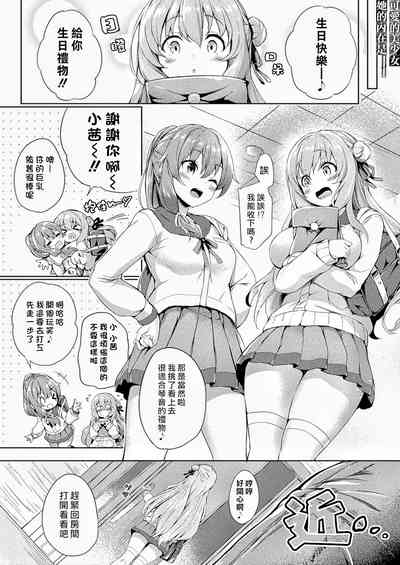 第2頁圖