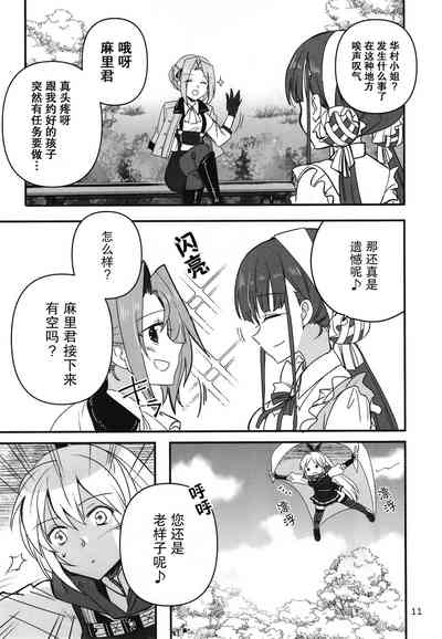 第10頁圖