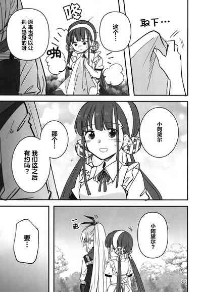 第14頁圖