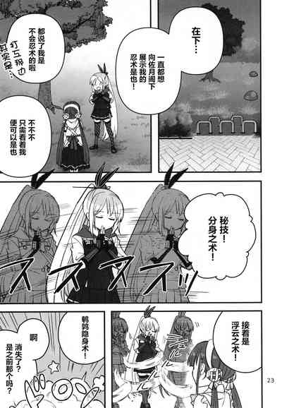 第22頁圖
