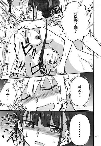 第42頁圖