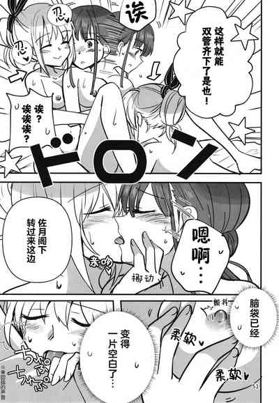 第50頁圖