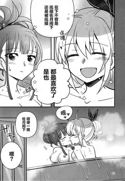 第54頁圖