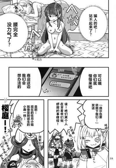 第58頁圖