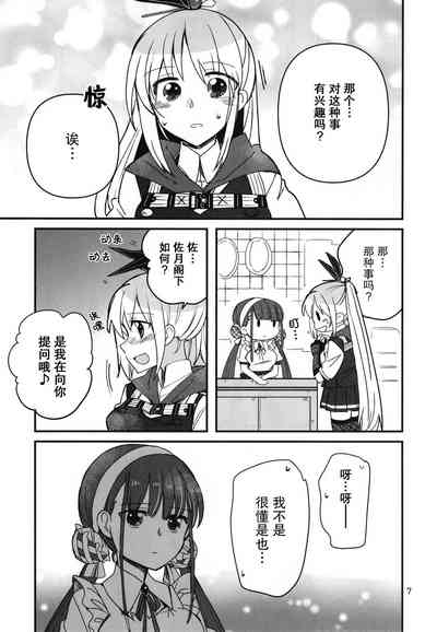 第6頁圖