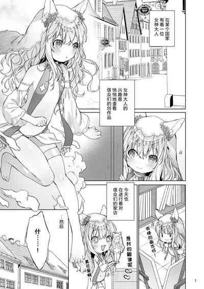 第2頁圖