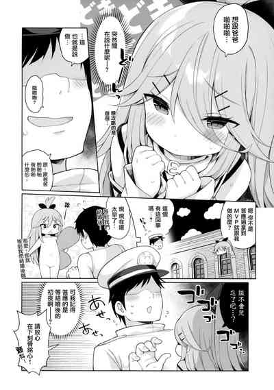 第6頁圖