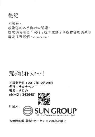 第22頁圖