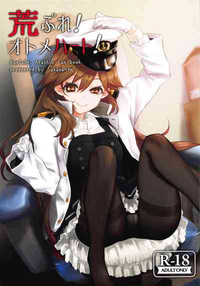 第2頁圖