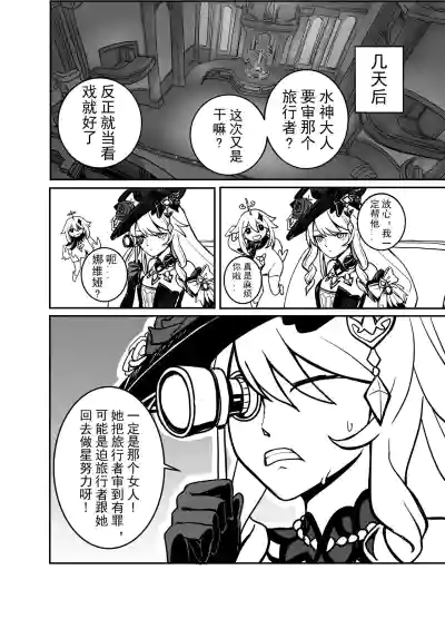第14页图