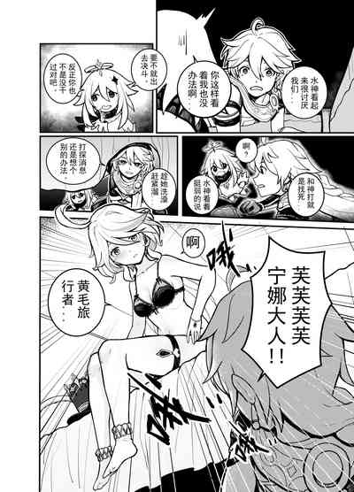 第2页图