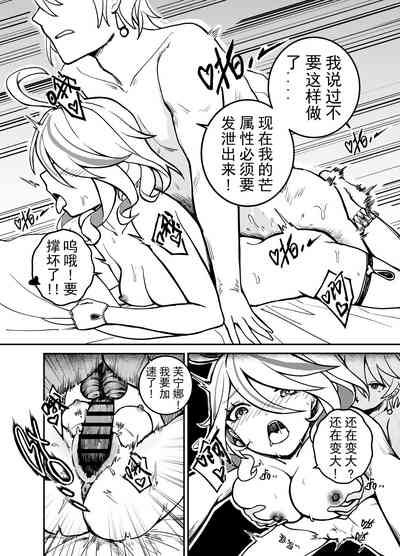 第6页图