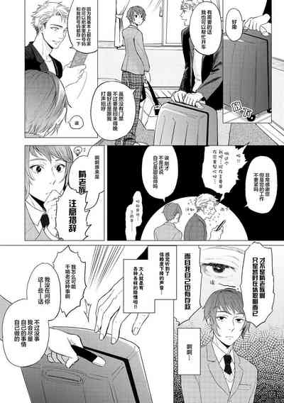 第10頁圖