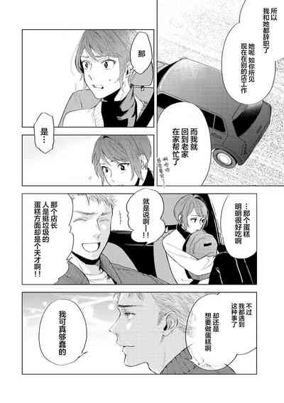 第114頁圖