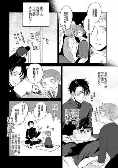 第118頁圖
