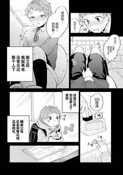 第122頁圖