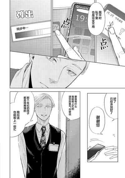 第134頁圖