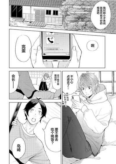 第138頁圖