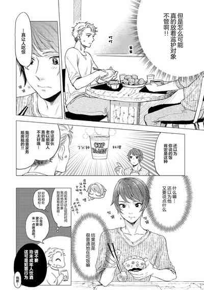 第14頁圖