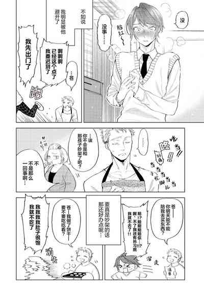 第166頁圖
