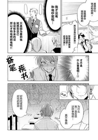 第170頁圖