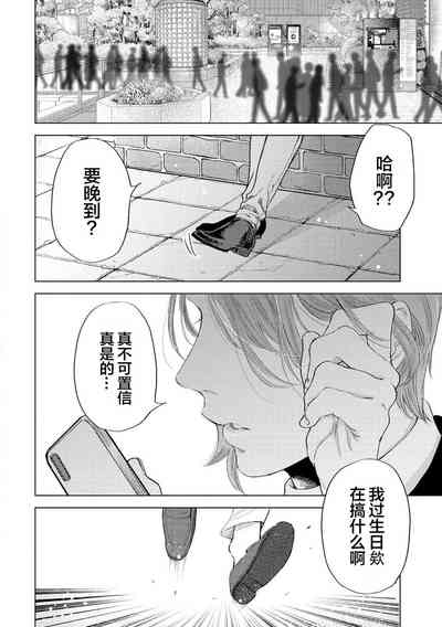 第214頁圖