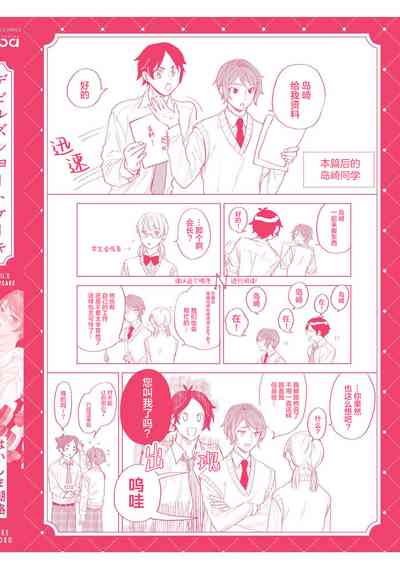 第230頁圖