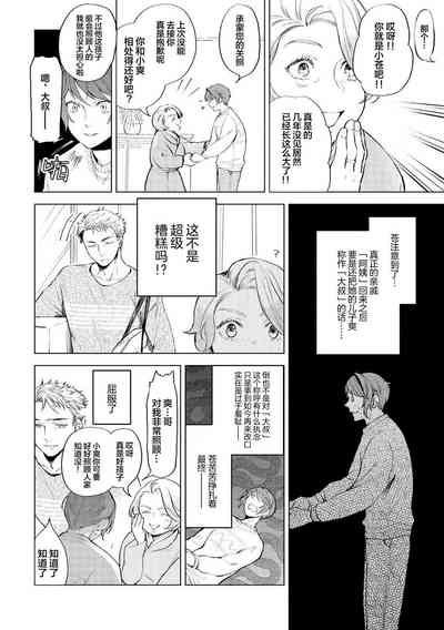 第86頁圖