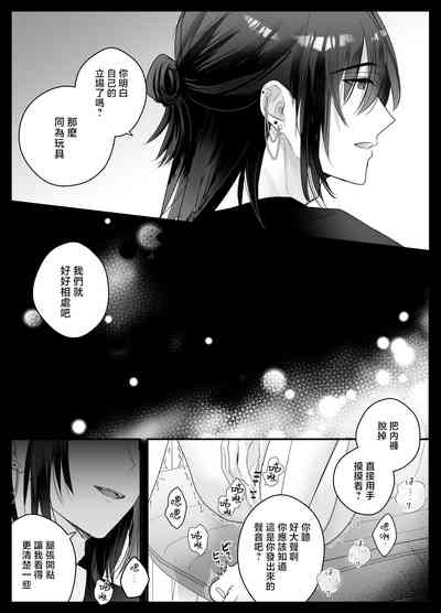 第10頁圖