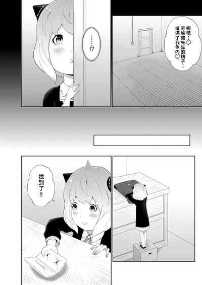 第18页图