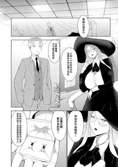 第2页图