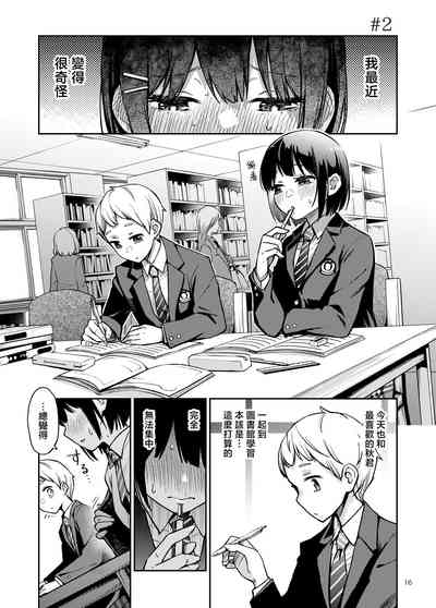 第18頁圖