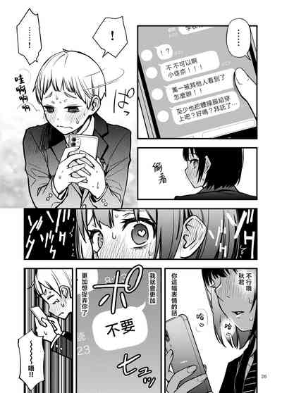 第30頁圖